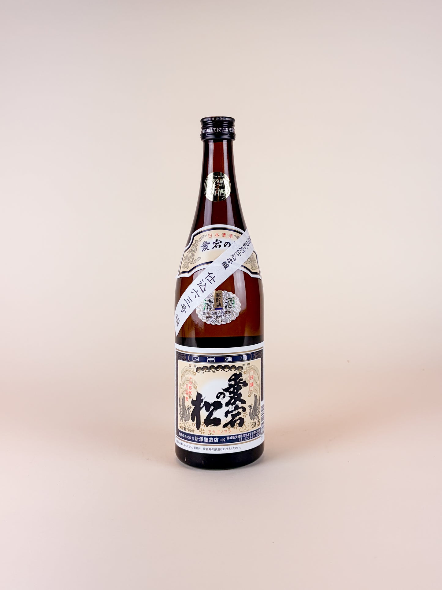 Niizawa Brewery Atago No Matsu Tokubetsu Honjozo Sake