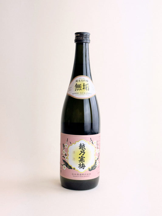 Koshi No Kanbai "Muku" Junmai Daiginjyo Sake