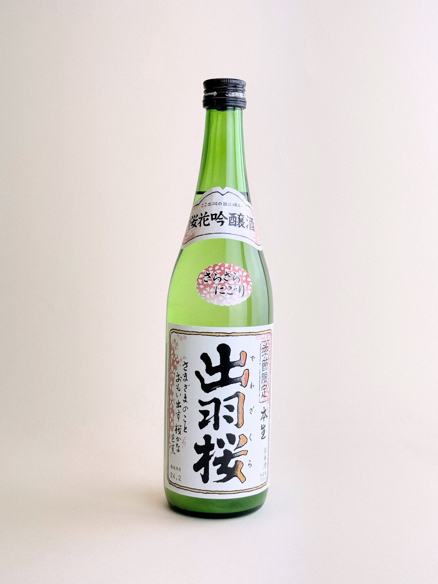 Dewazakura “Sarasara Nigori” Junmai Ginjo  Sake